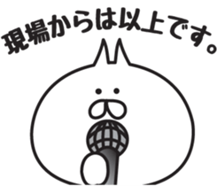 Irresponsible cat sticker #6242706