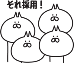 Irresponsible cat sticker #6242708