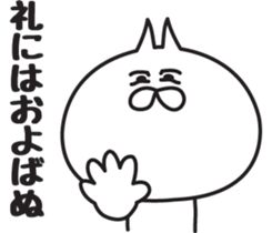 Irresponsible cat sticker #6242710