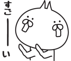 Irresponsible cat sticker #6242712