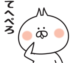 Irresponsible cat sticker #6242714