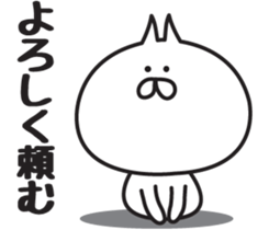 Irresponsible cat sticker #6242715