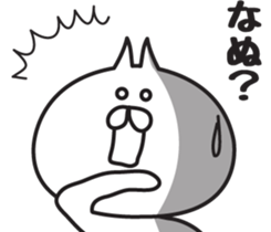 Irresponsible cat sticker #6242716