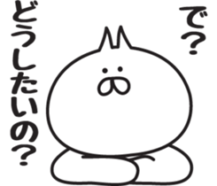 Irresponsible cat sticker #6242718