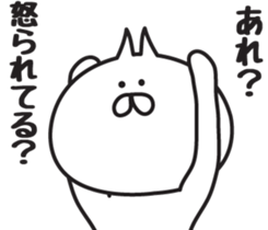 Irresponsible cat sticker #6242719