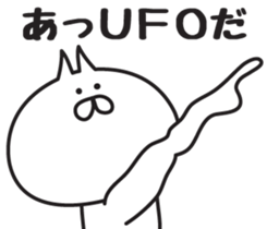 Irresponsible cat sticker #6242722