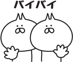 Irresponsible cat sticker #6242727