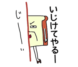 my Bread father 2 sticker #6242771