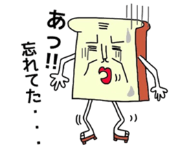 my Bread father 2 sticker #6242777