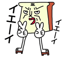 my Bread father 2 sticker #6242782