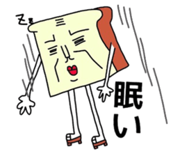 my Bread father 2 sticker #6242789