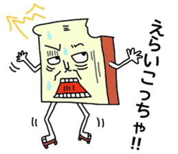 my Bread father 2 sticker #6242793