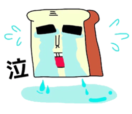 my Bread father 2 sticker #6242800