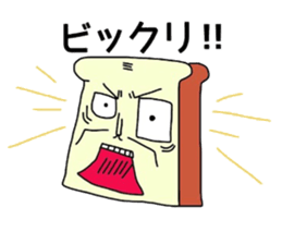 my Bread father 2 sticker #6242801