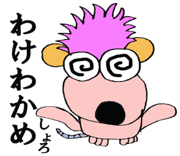 shoro-ni sticker #6242849