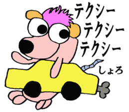 shoro-ni sticker #6242850