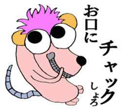 shoro-ni sticker #6242851