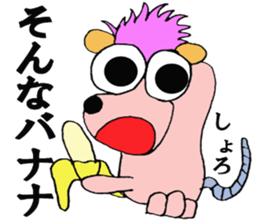 shoro-ni sticker #6242852