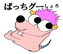 shoro-ni sticker #6242853