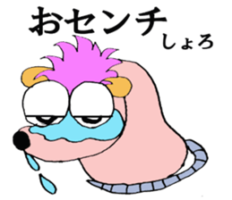 shoro-ni sticker #6242854