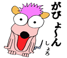 shoro-ni sticker #6242855