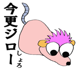 shoro-ni sticker #6242856