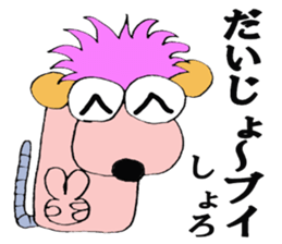 shoro-ni sticker #6242857