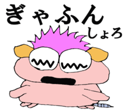 shoro-ni sticker #6242858