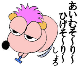 shoro-ni sticker #6242863