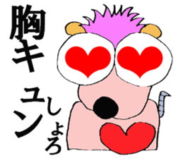 shoro-ni sticker #6242864