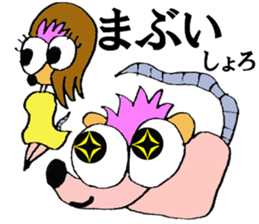 shoro-ni sticker #6242865