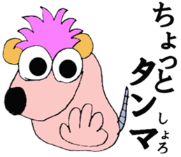 shoro-ni sticker #6242867