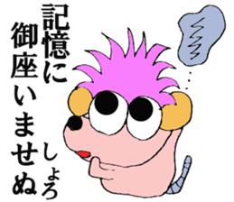 shoro-ni sticker #6242869