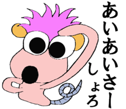 shoro-ni sticker #6242871