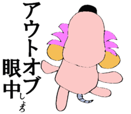 shoro-ni sticker #6242872