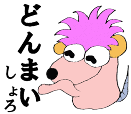 shoro-ni sticker #6242873