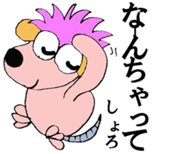 shoro-ni sticker #6242874