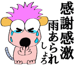 shoro-ni sticker #6242875