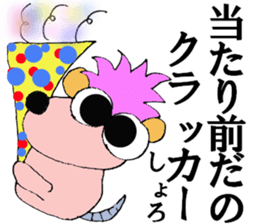 shoro-ni sticker #6242877