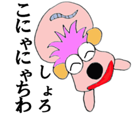 shoro-ni sticker #6242878