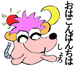 shoro-ni sticker #6242879