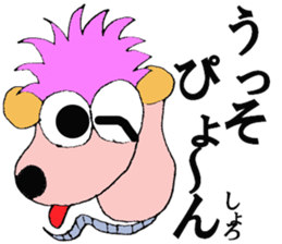 shoro-ni sticker #6242883