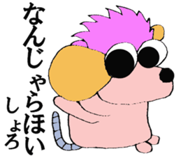 shoro-ni sticker #6242886