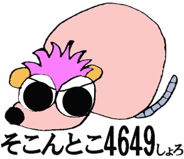 shoro-ni sticker #6242887