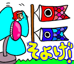 carp girl sticker #6242946