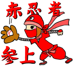 carp girl sticker #6242947