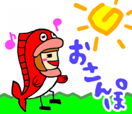 carp girl sticker #6242949