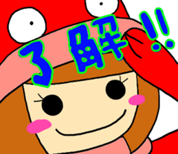 carp girl sticker #6242952