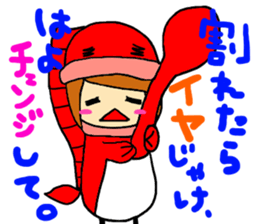 carp girl sticker #6242953