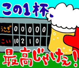 carp girl sticker #6242956